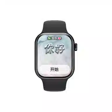 LUXGLINT - NFC
