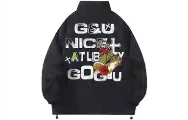 GOGIU