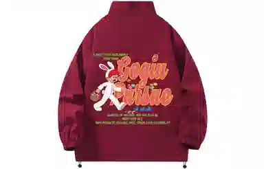 GOGIU