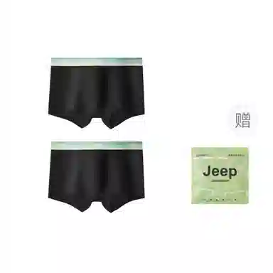 Jeep Open Pocket Series Antibacterial Boxer Briefs