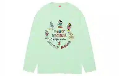 Disney T