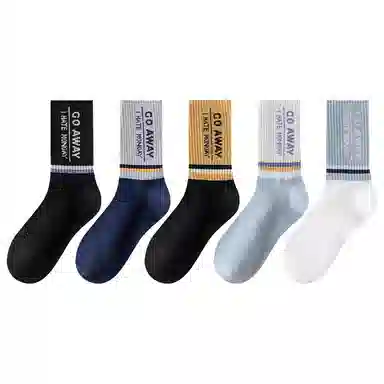 莫代尔 拼色潮流高弹抗起球运动袜吸汗透气时尚防臭亲肤袜子百搭设计感中筒袜 男款