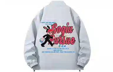 GOGIU