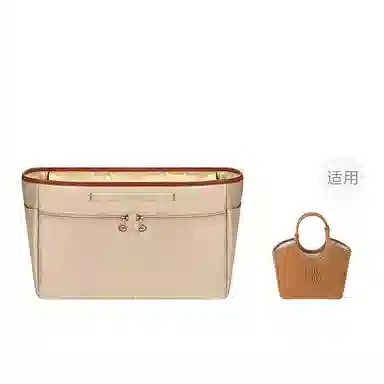 Miu Miu Ivy Basket Bag Insert
