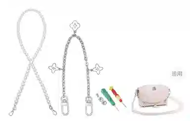 兰宝梵 适用 纪梵希 裸色化妆包 便携收纳整理 肩带改造 超纤 金属 包肩带 女款 粉色