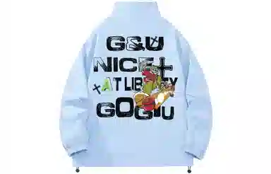GOGIU