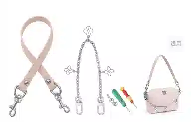 兰宝梵 适用纪梵希 裸色化妆包 便携收纳 个性包肩带手提链 超纤 金属 包周边改造 女款 粉色