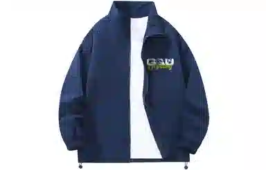 GOGIU