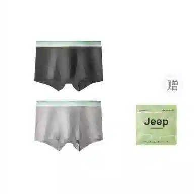 Jeep Open Pocket Series Antibacterial Boxer Briefs
