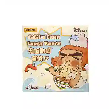52TOYS CiCiLu