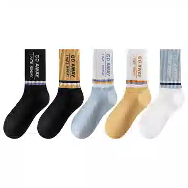 莫代尔 拼色潮流高弹抗起球运动袜吸汗透气时尚防臭亲肤袜子百搭设计感中筒袜 男款