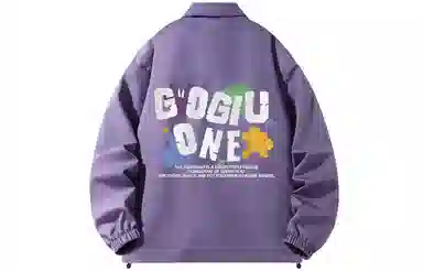 GOGIU
