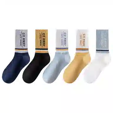 莫代尔 拼色潮流高弹抗起球运动袜吸汗透气时尚防臭亲肤袜子百搭设计感中筒袜 男款