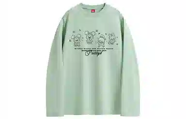 Disney T
