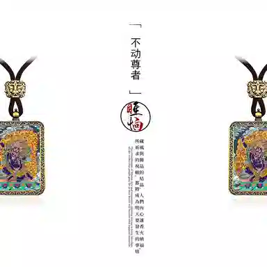 眰恦 八大守护 立体浮雕唐卡 平安  心想事成#好运 合金 项链 男女同款情侣款