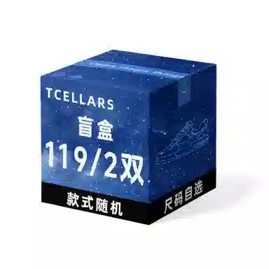 TCELLARS