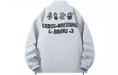 GOGIU