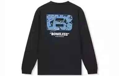 BONELESS T