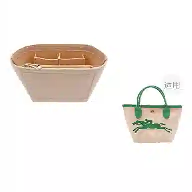 Longchamp Mini Felt Organizer