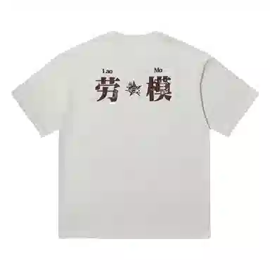 DAND T