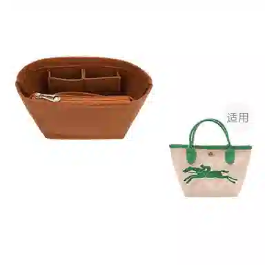 Longchamp Mini Felt Organizer