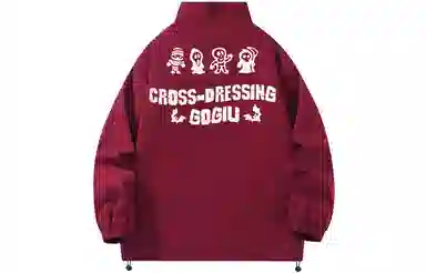 GOGIU