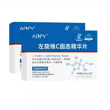 AOPYC 20mgx10