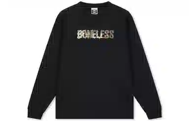 BONELESS T
