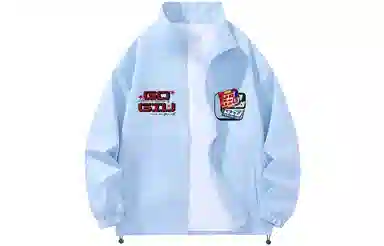 GOGIU