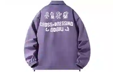 GOGIU