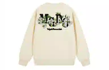 MGDOHOME Logooversize