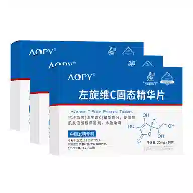 AOPYC 20mgx10