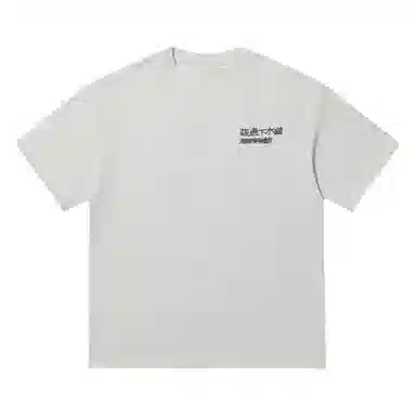 DAND T