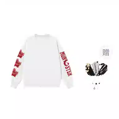 LIGHTNING MONSTER Logo