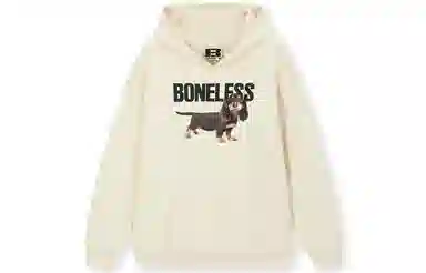 BONELESS