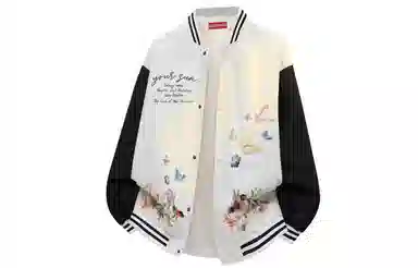 宜而爽  美式高街复古潮流仿刺绣蝴蝶植物花卉字母印花高级感条纹拼接撞色飞行员夹克外套宽松休闲舒适百搭单排扣棒球服 男女同款