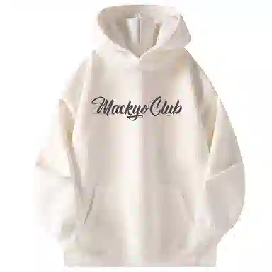 Mackyo Trendy AF logo