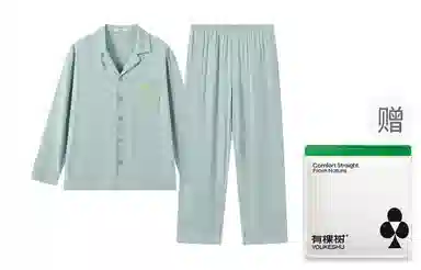 有棵树 家居服轻奢长袖长裤翻领开衫抑菌亲肤简约休闲睡衣套装 男款 礼袋装