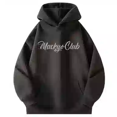 Mackyo Trendy AF logo