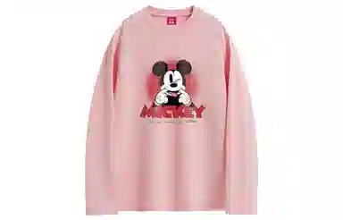 Disney T