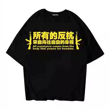 NUCLEAR EXPLOSION 250T