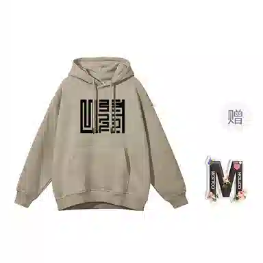 棉购 春秋基础款个性线条潮流上衣街头学院风时尚休闲百搭加绒加厚长袖连帽卫衣 男女同款