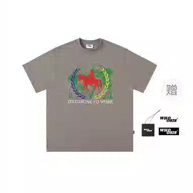 WHOOSIS Too drunk to workT