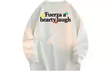 FUERZA