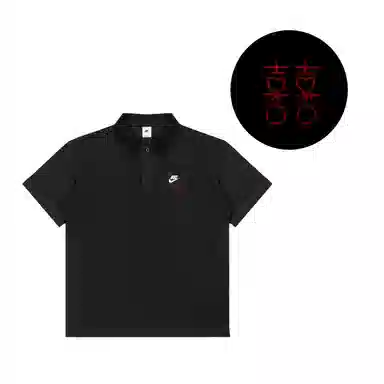 Nike Sportswear Polo