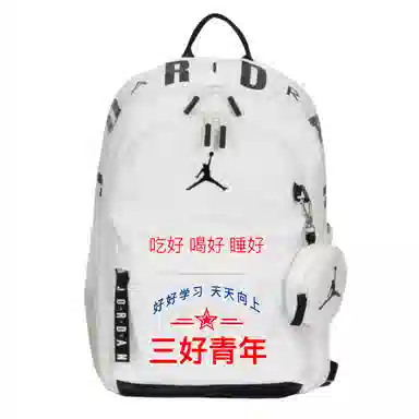 Jordan Backpack
