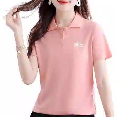 Kele Coco Polo
