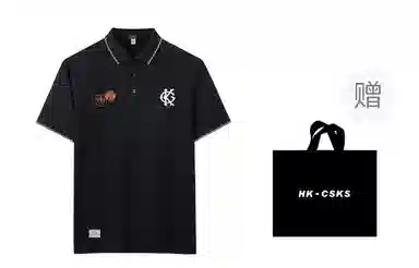 CSKS LogoPolo