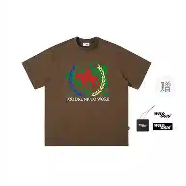 WHOOSIS Too drunk to workT