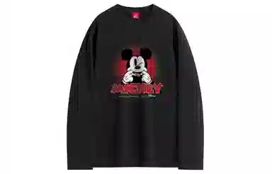 Disney T